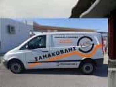 ΣΑΜΑΚΟΒΛΗΣ ΚΩΝΣΤΑΝΤΙΝΟΣ – ΓΥΨΟΣΑΝΙΔΕΣ ΨΕΥΔΟΡΟΦΕΣ ΗΧΟΜΟΝΩΣΕΙΣ KS – ΚΑΤΕΡΙΝΗ ΠΙΕΡΙΑ