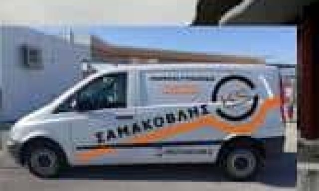 ΣΑΜΑΚΟΒΛΗΣ ΚΩΝΣΤΑΝΤΙΝΟΣ – ΓΥΨΟΣΑΝΙΔΕΣ ΨΕΥΔΟΡΟΦΕΣ ΗΧΟΜΟΝΩΣΕΙΣ KS – ΚΑΤΕΡΙΝΗ ΠΙΕΡΙΑ