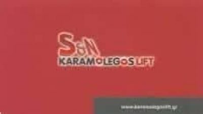 ΣΤΑΥΡΟΣ & ΝΙΚΟΣ ΚΑΡΑΜΟΛΕΓΚΟΣ Ο.Ε –  S AND N KARAMOLEGOS LIFT – ΑΝΕΛΚΥΣΤΗΡΕΣ ΠΕΙΡΑΙΑΣ ATTIKH