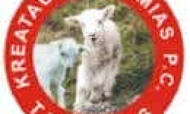 ΚΡΕΑΤΑΓΟΡΑ ΛΑΜΙΑΣ ΙΚΕ – ΣΦΑΓΕΙΑ ΛΑΜΙΑΣ – ΑΓΙΑ ΠΑΡΑΣΚΕΥΗ ΛΑΜΙΑΣ ΦΘΙΩΤΙΔΑ