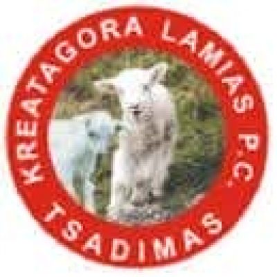 ΚΡΕΑΤΑΓΟΡΑ ΛΑΜΙΑΣ ΙΚΕ – ΣΦΑΓΕΙΑ ΛΑΜΙΑΣ – ΑΓΙΑ ΠΑΡΑΣΚΕΥΗ ΛΑΜΙΑΣ ΦΘΙΩΤΙΔΑ