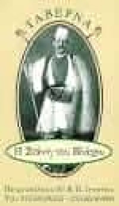 ΜΠΑΜΠΑΝΗΣ Π. ΚΑΙ ΠΑΤΛΙΑΣΗ Η. ΟΕ – Η ΣΤΑΝΗ ΤΟΥ ΒΛΑΧΟΥ – ΤΑΒΕΡΝΑ – ΙΛΙΟΝ ΠΕΤΡΟΥΠΟΛΗ ΑΤΤΙΚΗΣ