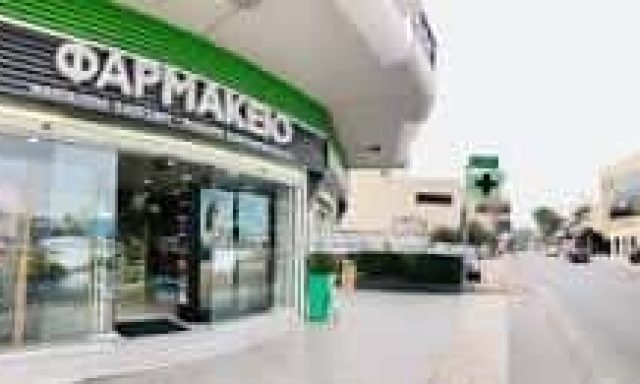 ΧΑΡΑΤΣΑΡΗ ΜΑΓΔΑΛΗΝΗ-ΚΩΝΣΤΑΝΤΙΝΟΠΟΥΛΟΣ ΘΕΟΔΩΡΟΣ – ΦΑΡΜΑΚΕΙΟ – ΠΑΙΑΝΙΑ ΑΤΤΙΚΗΣ