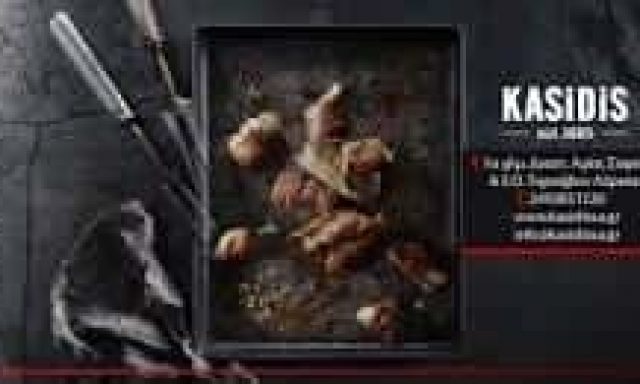 ΚΑΣΙΔΗΣ Α.Ε – ΕΜΠΟΡΙΟ ΚΡΕΑΤΩΝ ΚΡΕΟΠΩΛΕΙΑ – ΤΥΡΝΑΒΟΣ ΛΑΡΙΣΑΣ