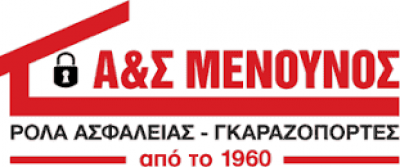 ΜΕΝΟΥΝΟΣ Α. & Σ. ΟΕ – ΡΟΛΑ ΑΣΦΑΛΕΙΑΣ ΓΚΑΡΑΖΟΠΟΡΤΕΣ – ΠΕΡΙΣΤΕΡΙ ΑΤΤΙΚΗ