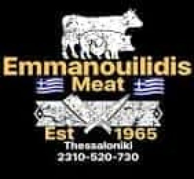 ΕΜΜΑΝΟΥΗΛΙΔΗΣ ΑΧΙΛΛΕΑΣ – ΚΡΕΟΠΩΛΕΙΟ – ΚΙΛΚΙΣ