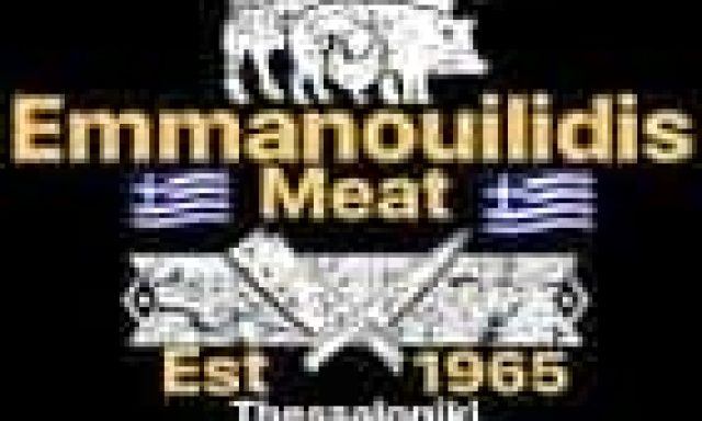 ΕΜΜΑΝΟΥΗΛΙΔΗΣ ΑΧΙΛΛΕΑΣ – ΚΡΕΟΠΩΛΕΙΟ – ΚΙΛΚΙΣ