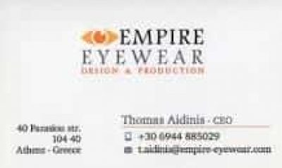 ΑΪΔΙΝΗΣ ΘΩΜΑΣ – EMPIRE EYEWEAR – ΟΠΤΙΚΑ – ΠΛΑΤΕΙΑ ΑΤΤΙΚΗΣ ΑΘΗΝΑ ΑΤΤΙΚΗ