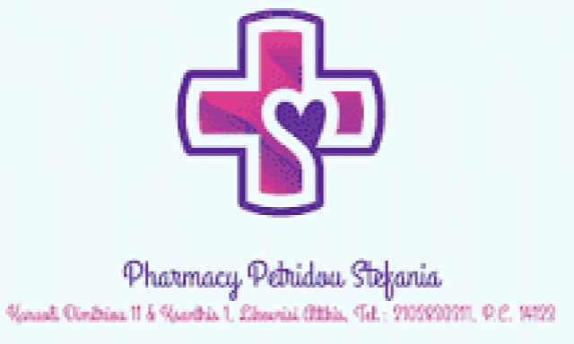 ΠΕΤΡΙΔΟΥ ΣΤΕΦΑΝΙΑ – ΦΑΡΜΑΚΕΙΟ – ΛΥΚΟΒΡΥΣΗ ΑΤΤΙΚΗΣ