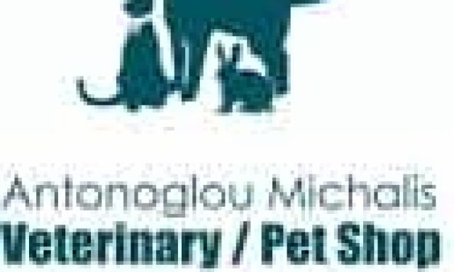 ΑΝΤΩΝΟΓΛΟΥ ΜΙΧΑΗΛ – PET SHOP ISLAND – ΚΑΤΟΙΚΙΔΙΑ ΖΩΑ ΤΡΟΦΕΣ ΑΞΕΣΟΥΑΡ – ΚΤΗΝΙΑΤΡΕΙΟ – ΚΑΛΗ ΣΚΑΛΑ ΣΥΜΗ ΔΩΔΕΚΑΝΗΣΑ
