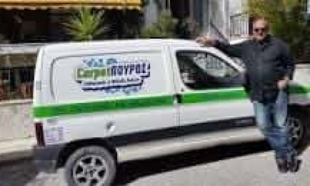 ΠΟΥΡΟΣ ΓΕΩΡΓΙΟΣ – CARPET POUROS – ΤΑΠΗΤΟΚΑΘΑΡΙΣΤΗΡΙΟ – ΚΑΘΑΡΙΣΜΟΣ ΚΑΙ ΦΥΛΑΞΗ ΧΑΛΙΩΝ ΚΟΡΙΝΘΟΣ