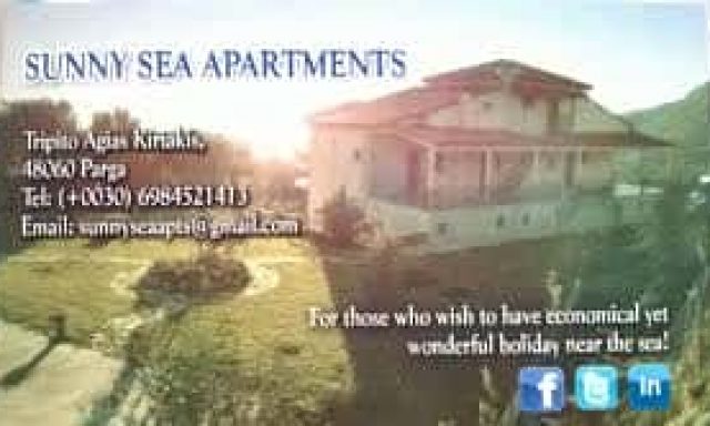ΜΑΡΙΝΕΛΛΗ ΜΑΡΙΑ ΙΖΑΜΠΕΛΛΑ – SUNNY SEA APARTMENTS – ΕΝΟΙΚΙΑΖΟΜΕΝΑ ΔΙΑΜΕΡΙΣΜΑΤΑ – ΠΑΡΓΑ ΠΡΕΒΕΖΗΣ