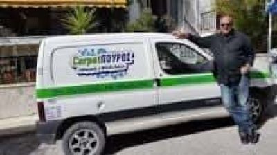 ΠΟΥΡΟΣ ΓΕΩΡΓΙΟΣ – CARPET POUROS – ΤΑΠΗΤΟΚΑΘΑΡΙΣΤΗΡΙΟ – ΚΑΘΑΡΙΣΜΟΣ ΚΑΙ ΦΥΛΑΞΗ ΧΑΛΙΩΝ ΚΟΡΙΝΘΟΣ