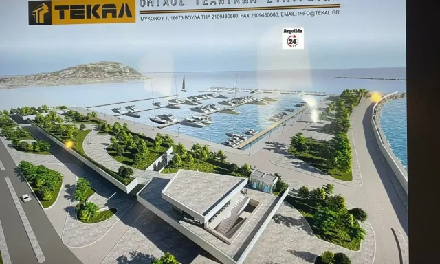 ΤΕΚΑΛ ΑΕ – ΤΕΧΝΙΚΗ ΕΤΑΙΡΕΙΑ – ΒΟΥΛΑ ΔΡΑΠΕΤΣΩΝΑ ΑΤΤΙΚΗΣ