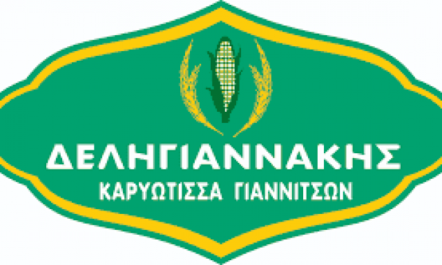 ΔΕΛΗΓΙΑΝΝΑΚΗΣ ΧΑΡΑΛΑΜΠΟΣ – ΓΕΩΡΓΙΚΑ ΕΙΔΗ – ΠΕΛΛΕΤ – ΚΑΥΣΟΞΥΛΑ – ΚΑΡΥΩΤΙΣΣΑ ΠΕΛΛΑΣ