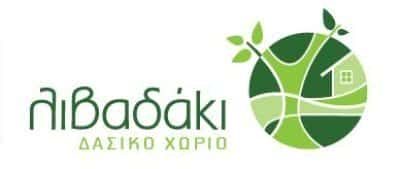 ΚΙΟΥΣΗΣ ΗΛΙΑΣ – ΔΑΣΙΚΟ ΧΩΡΙΟ ΛΙΒΑΔΑΚΙ – ΕΝΟΙΚΙΑΖΟΜΕΝΑ – ΑΓΙΟΣ ΓΕΩΡΓΙΟΣ ΦΘΙΩΤΙΔΑΣ