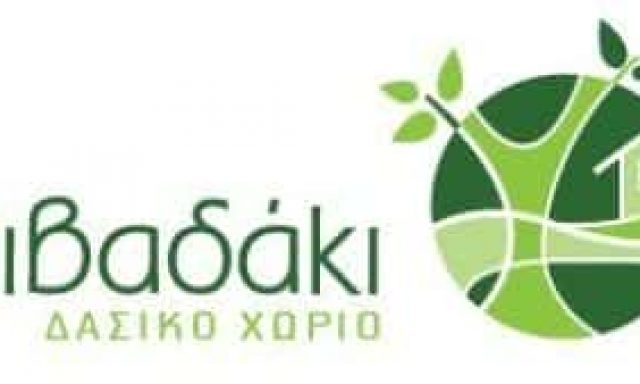 ΚΙΟΥΣΗΣ ΗΛΙΑΣ – ΔΑΣΙΚΟ ΧΩΡΙΟ ΛΙΒΑΔΑΚΙ – ΕΝΟΙΚΙΑΖΟΜΕΝΑ – ΑΓΙΟΣ ΓΕΩΡΓΙΟΣ ΦΘΙΩΤΙΔΑΣ