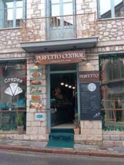 ΝΟΤΗ ΓΕΩΡΓΙΑ – ΚΑΦΕΤΕΡΙΑ-ΜΠΑΡ “PERFETTO” – ΑΡΑΧΩΒΑ ΒΟΙΩΤΙΑΣ