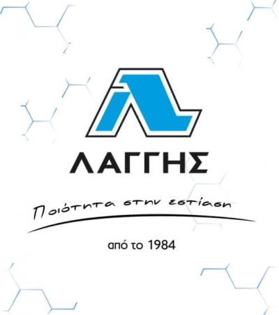 ΛΑΓΓΗΣ Κ ΚΑΙ ΣΙΑ ΟΕ – ΕΠΑΓΓΕΛΜΑΤΙΚΟΣ ΕΞΟΠΛΙΣΜΟΣ – ΑΜΠΕΛΟΚΗΠΟΙ ΑΤΤΙΚΗΣ