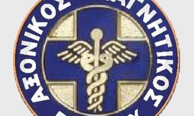 ΑΞΟΝΙΚΟΣ – ΜΑΓΝΗΤΙΚΟΣ ΠΥΡΓΟΥ ΣΥΓΧΡΟΝΗ ΑΠΕΙΚΟΝΙΣΗ – ΣΤΑΣΙΝΟΠΟΥΛΟΣ ΔΗΜΗΤΡΙΟΣ Α. – ΙΔΙΩΤΙΚΟ ΔΙΑΓΝΩΣΤΙΚΟ ΚΕΝΤΡΟ ΠΥΡΓΟΣ ΗΛΕΙΑΣ