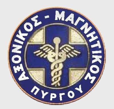 ΑΞΟΝΙΚΟΣ – ΜΑΓΝΗΤΙΚΟΣ ΠΥΡΓΟΥ ΣΥΓΧΡΟΝΗ ΑΠΕΙΚΟΝΙΣΗ – ΣΤΑΣΙΝΟΠΟΥΛΟΣ ΔΗΜΗΤΡΙΟΣ Α. – ΙΔΙΩΤΙΚΟ ΔΙΑΓΝΩΣΤΙΚΟ ΚΕΝΤΡΟ ΠΥΡΓΟΣ ΗΛΕΙΑΣ