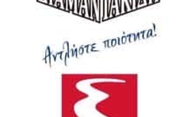 ΕΚΟ – ΔΙΑΜΑΝΤΑΚΙΔΗΣ ΧΡΗΣΤΟΣ – ΠΡΑΤΗΡΙΟ ΥΓΡΩΝ ΚΑΥΣΙΜΩΝ – ΚΙΛΚΙΣ