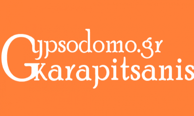KAΡΑΠΙΤΣΑΝΗΣ ΘΑΝΟΣ – ΓΥΨΙΝΕΣ ΚΑΤΑΣΚΕΥΕΣ ΔΙΑΚΟΣΜΗΣΕΙΣ – ΡΑΧΟΥΛΑ ΛΑΡΙΣΑΣ