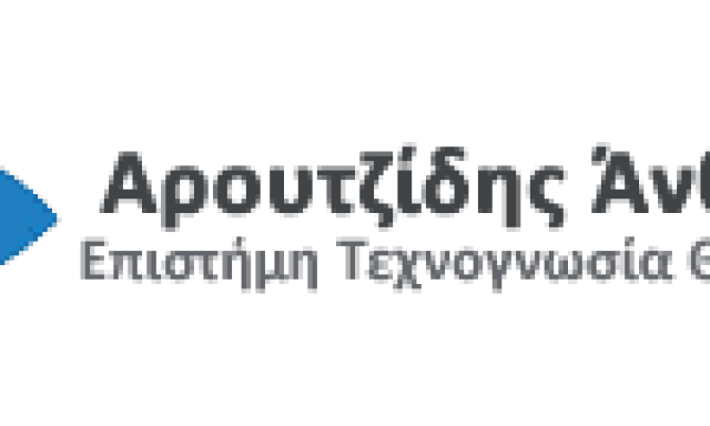 ΑΡΟΥΤΖΙΔΗΣ ΑΝΘΙΜΟΣ – ΨΥΧΟΛΟΓΟΣ – ΘΕΣΣΑΛΟΝΙΚΗ