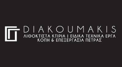 ΔΙΑΚΟΥΜΑΚΗΣ ΓΕΩΡΓΙΟΣ ΚΑΙ ΥΙΟΙ – DIAKOUMAKIS – ΕΜΠΟΡΙΟ-ΕΠΕΞΕΡΓΑΣΙΑΣ ΠΕΤΡΑΣ – ΡΕΘΥΜΝΟ