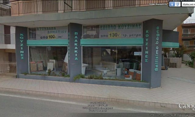 BELLISIMO BAGNO – ΜΑΚΡΟΔΗΜΗΤΡΗΣ ΔΗΜΗΤΡΙΟΣ – ΕΙΔΗ ΥΓΙΕΙΝΗΣ ΑΝΑΒΥΣΣΟΣ ΑΤΤΙΚΗΣ