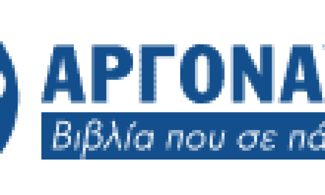 ΑΝΑΓΝΩΣΤΟΠΟΥΛΟΣ ΚΩΝΣΤΑΝΤΙΝΟΣ – ΑΡΓΟΝΑΥΤΗΣ ΕΚΔΟΣΕΙΣ ΜΟΝΟΠΡΟΣΩΠΗ ΕΠΕ – ΕΚΔΟΤΙΚΟΣ ΟΙΚΟΣ ΒΙΒΛΙΟΠΩΛΕΙΟ – ΠΕΡΙΣΤΕΡΙ ΑΤΤΙΚΗ