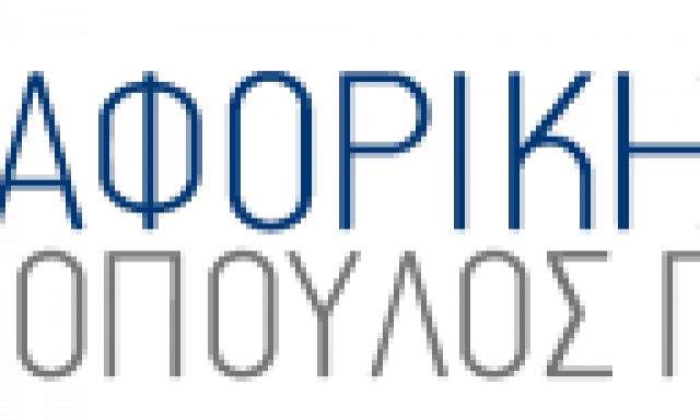 ΜΕΤΑΦΟΡΙΚΗ ΣΚΙΑΘΟΥ – ΓΚΑΒΟΠΟΥΛΟΣ ΑΛΚΙΒΙΑΔΗΣ – ΜΕΤΑΦΟΡΕΣ ΜΕΤΑΚΟΜΙΣΕΙΣ – ΣΚΙΑΘΟΣ ΜΑΓΝΗΣΙΑΣ