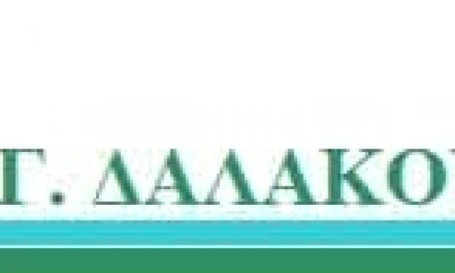 Γ. ΔΑΛΑΚΟΥΡΑΣ & ΣΙΑ – ASSOS SEEDS – ΑΓΡΟΤΙΚΑ ΠΡΟΙΟΝΤΑ ΛΑΡΙΣΑ