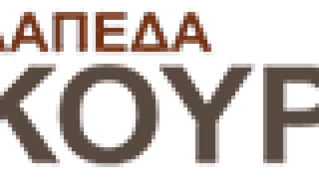 ΚΟΥΡΟΣ ΤΡΥΦΩΝΑΣ – ΔΑΠΕΔΑ ΒΙΟΜΗΧΑΝΙΚΑ-ΣΤΑΜΠΩΤΑ – ΙΛΙΟΝ ΑΤΤΙΚΗ