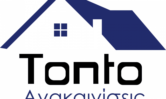 ΤΟΝΤΟ ΑΡΗΣ – ΑΝΑΚΑΙΝΙΣΕΙΣ – ΒΥΡΩΝΑΣ ΑΤΤΙΚΗΣ