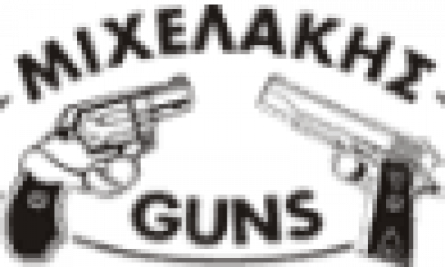 ΜΙΧΕΛΑΚΗΣ ΕΥΑΓΓΕΛΟΣ -ΜΙΧΕΛΑΚΗΣ GUNS- ΜΙΧΕΛΑΚΗΣ ΚΩΝΣΤΑΝΤΙΝΟΣ – TOP GUN -ΚΑΤΑΣΤΗΜΑ ΟΠΛΩΝ – ΕΙΔΗ ΣΚΟΠΟΒΟΛΗΣ -ΚΥΝΗΓΙΟΥ- ΧΑΝΙΑ ΚΡΗΤΗΣ