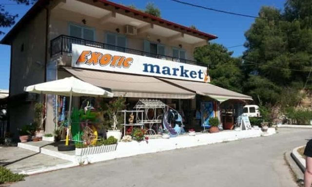 ΧΑΤΖΗΘΕΟΔΩΡΟΥ ΣΤΡΑΤΟΣ – ΚΡΥΟΠΗΓΗ EXOTIC MARKET – ΜΙΝΙ ΜΑΡΚΕΤ – ΚΡΥΟΠΗΓΗ ΧΑΛΚΙΔΙΚΗΣ