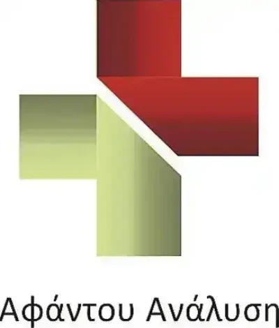 ΜΟΣΧΟΥΣ ΕΛΕΥΘΕΡΙΑ – ΜΙΚΡΟΒΙΟΛΟΓΙΚΟ ΕΡΓΑΣΤΗΡΙΟ – ΑΦΑΝΤΟΥ ΡΟΔΟΣ ΔΩΔΕΚΑΝΗΣΑ