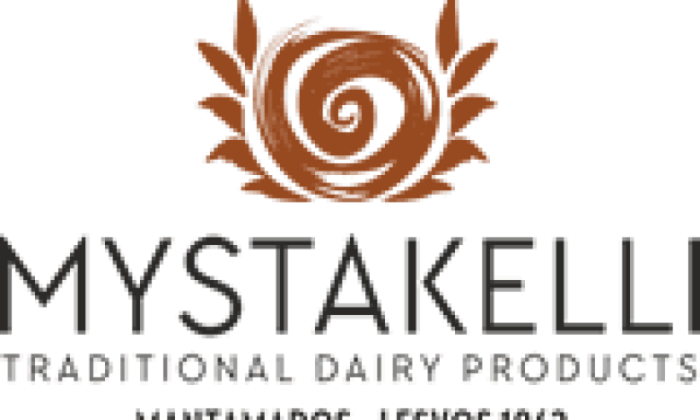 ΓΑΛΑΚΤΟΚΟΜΙΚΑ ΜΥΣΤΑΚΕΛΛΗΣ ΙΚΕ – ΤΥΡΟΚΟΜΙΚΑ ΠΡΟΙΟΝΤΑ – ΜΥΤΙΛΗΝΗ ΛΕΣΒΟΥ