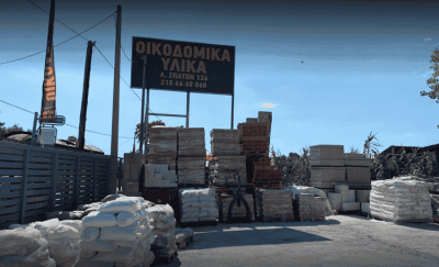 ΝΑΤΣΗΣ ΔΙΟΝΥΣΙΟΣ – ΟΙΚΟΔΟΜΙΚΑ ΥΛΙΚΑ – ΠΑΛΛΗΝΗ ΑΤΤΙΚΗ