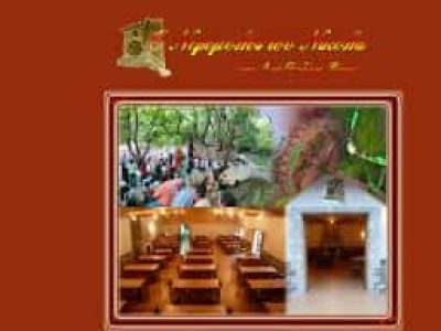 ΡΕΤΖΙΟΥ Ε ΚΑΙ ΣΙΑ ΕΕ – ΕΣΤΙΑΤΟΡΙΟ Ο ΝΕΡΟΜΥΛΟΣ ΤΟΥ ΝΙΚΟΛΑ – ΑΓΙΑ ΘΕΟΔΩΡΑ ΒΑΣΤΑ ΑΡΚΑΔΙΑ