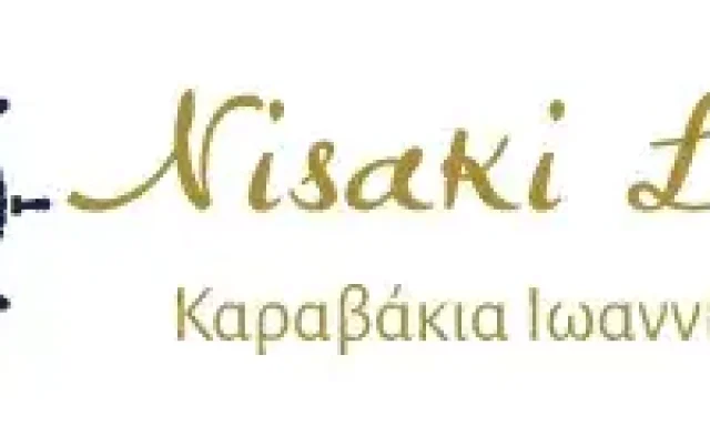 ΛΙΟΥΜΠΟΣ ΣΤΑΥΡΟΣ ΚΑΙ ΣΙΑ ΕΕ – ΚΑΡΑΒΑΚΙΑ ΘΑΛΑΣΣΙΕΣ ΜΕΤΑΦΟΡΕΣ NISAKI LINES – ΙΩΑΝΝΙΝΑ