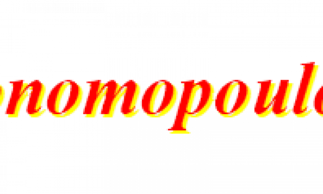 ΟΙΚΟΝΟΜΟΠΟΥΛΟΣ OIKONOMOPOULOS TRANS ΑΕ – ΕΚΤΕΛΩΝΙΣΜΟΙ ΕΚΤΕΛΩΝΙΣΤΗΣ – ΠΑΤΡΑ ΑΧΑΙΑ