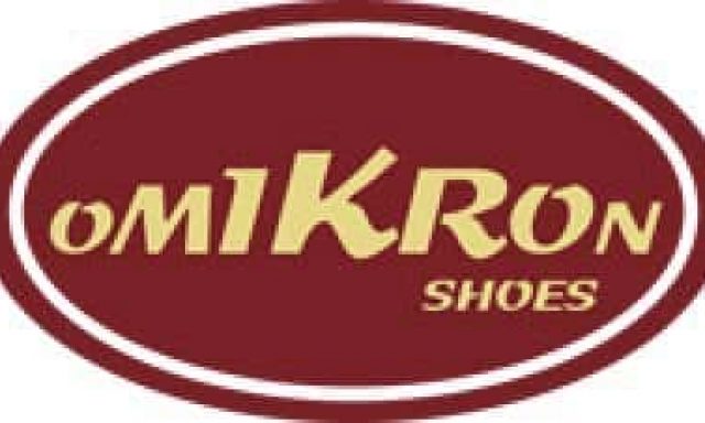 OMIKRON SHOES-ΑΥΞΩΝΙΔΗΣ ΑΡΙΣΤΕΙΔΗΣ ΥΠΟΔΗΜΑΤΑ ΔΡΑΜΑ
