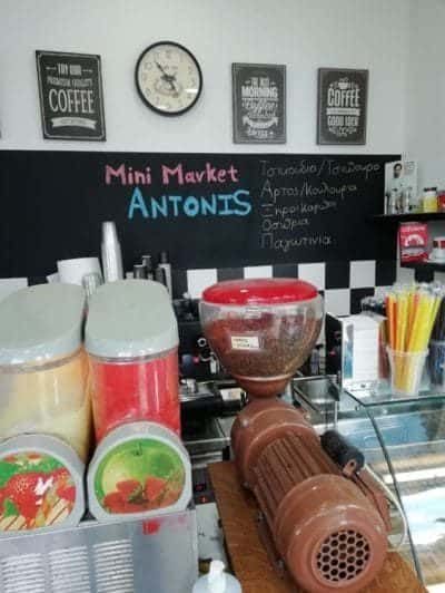 ΑΝΤΩΝΗΣ ΒΙΚΕΛΗΣ – ΠΑΝΤΟΠΩΛΕΙΟ – ΨΙΛΙΚΑ ΕΙΔΗ – ΑΓΙΑ ΠΑΡΑΣΚΕΥΗ ΑΤΤΙΚΗΣ