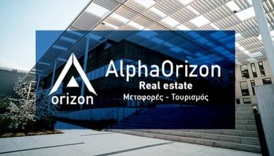 ΜΟΥΖΑΚΗ ΓΕΩΡΓΙΑ – ALPHA ORIZON REAL ESTATE OFFICE – ΜΕΣΙΤΙΚΟ ΓΡΑΦΕΙΟ ΜΕΣΣΗΝΗ ΜΕΣΣΗΝΙΑΣ