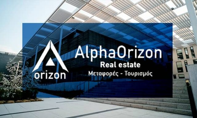ΜΟΥΖΑΚΗ ΓΕΩΡΓΙΑ – ALPHA ORIZON REAL ESTATE OFFICE – ΜΕΣΙΤΙΚΟ ΓΡΑΦΕΙΟ ΜΕΣΣΗΝΗ ΜΕΣΣΗΝΙΑΣ