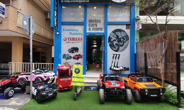 ΑΒΡΑΜΙΔΗΣ ΙΩΑΝΝΗΣ – RENT2GO – ΕΝΟΙΚΙΑΣΕΙΣ ΚΑΙ ΠΩΛΗΣΕΙΣ ΠΑΙΔΙΚΩΝ ΟΧΗΜΑΤΩΝ – ΚΑΛΑΜΑΡΙΑ ΘΕΣΣΑΛΟΝΙΚΗΣ