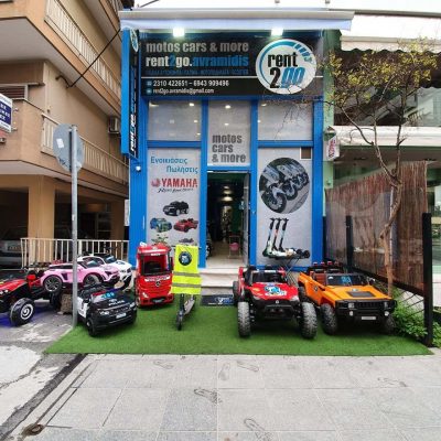 ΑΒΡΑΜΙΔΗΣ ΙΩΑΝΝΗΣ – RENT2GO – ΕΝΟΙΚΙΑΣΕΙΣ ΚΑΙ ΠΩΛΗΣΕΙΣ ΠΑΙΔΙΚΩΝ ΟΧΗΜΑΤΩΝ – ΚΑΛΑΜΑΡΙΑ ΘΕΣΣΑΛΟΝΙΚΗΣ