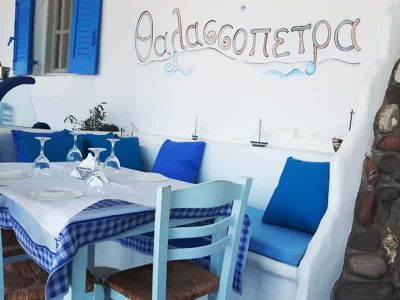 ΘΑΛΑΣΣΟΠΕΤΡΑ- ΜΑΚΡΙΝΟΣ ΣΤΑΜΑΤΙΟΣ & ΣΙΑ ΟΕ – ΕΣΤΙΑΤΟΡΙΟ ΑΓΙΑ ΚΥΡΙΑΚΗ ΜΗΛΟΣ ΚΥΚΛΑΔΩΝ